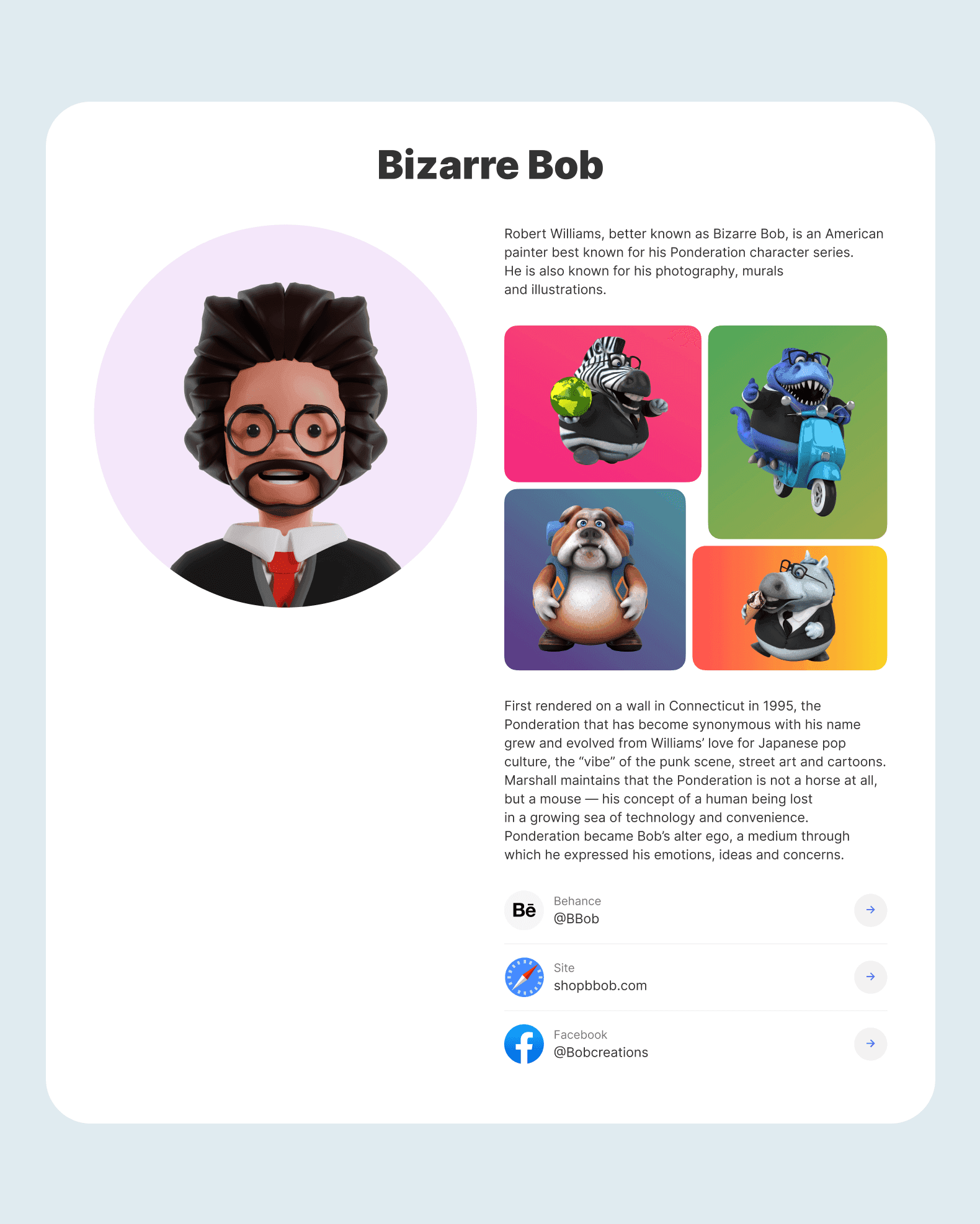 Экраны интерфейса Digital Collectibles