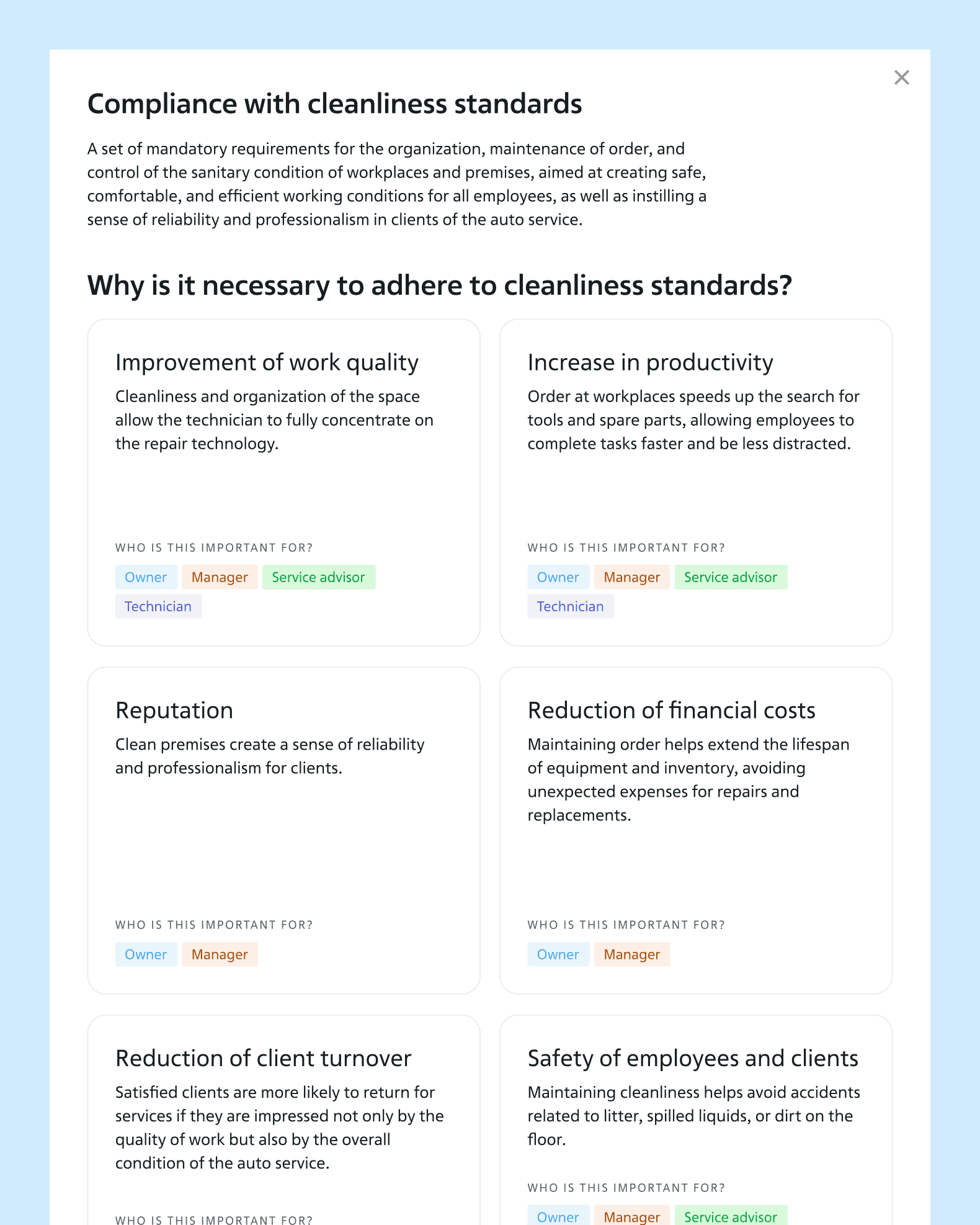 Экраны FIT ERP