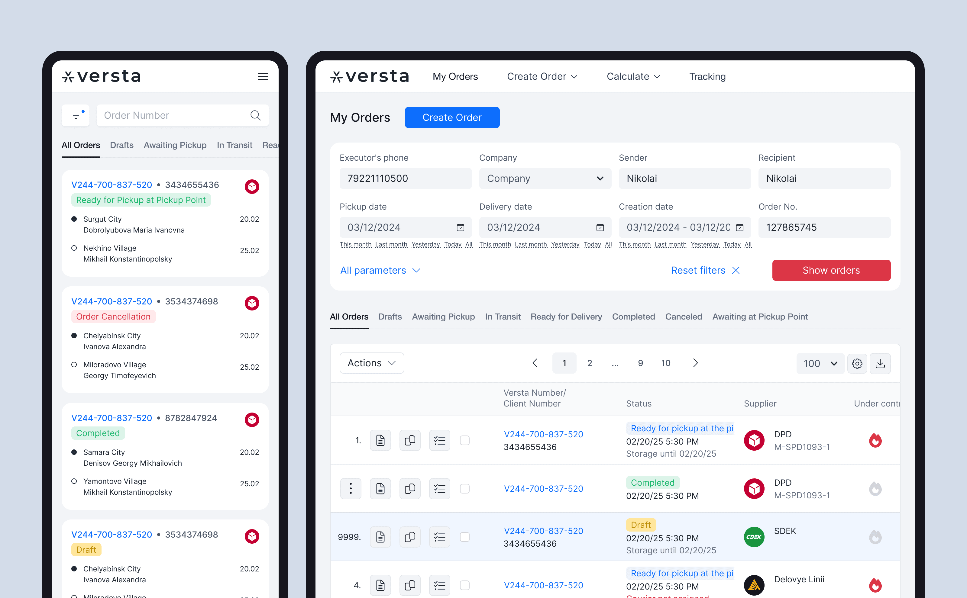 Интерфейс сервиса доставки Versta
