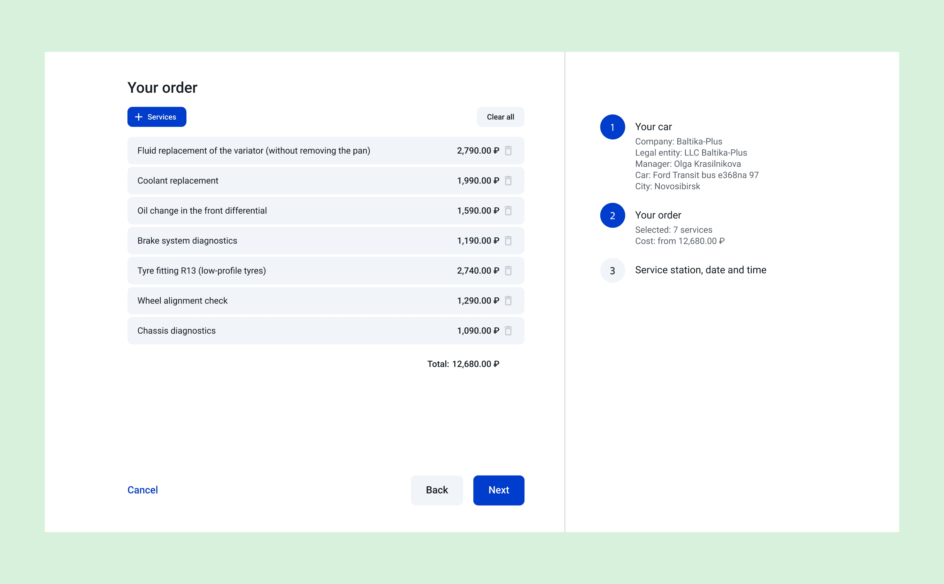 Интерфейс записи на сервис FITFLEET